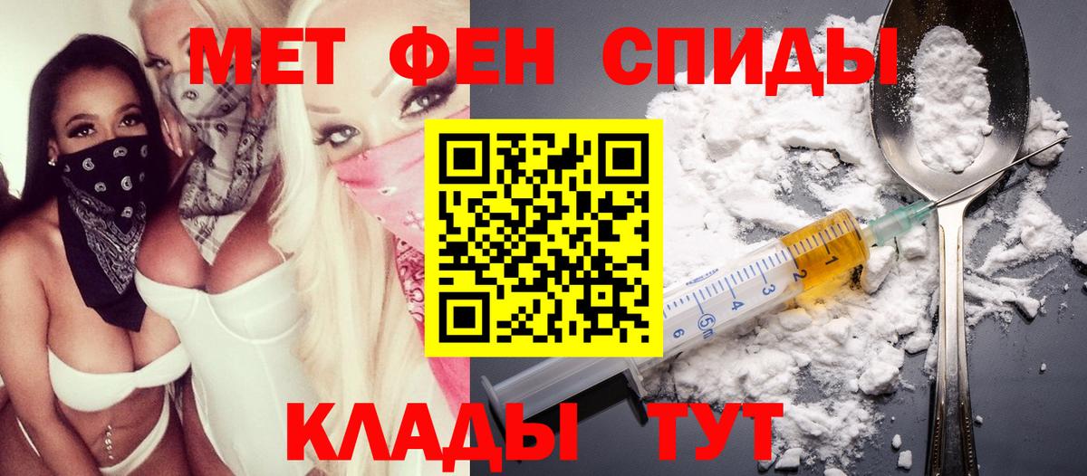 АМФЕТАМИН VHQ Коломна