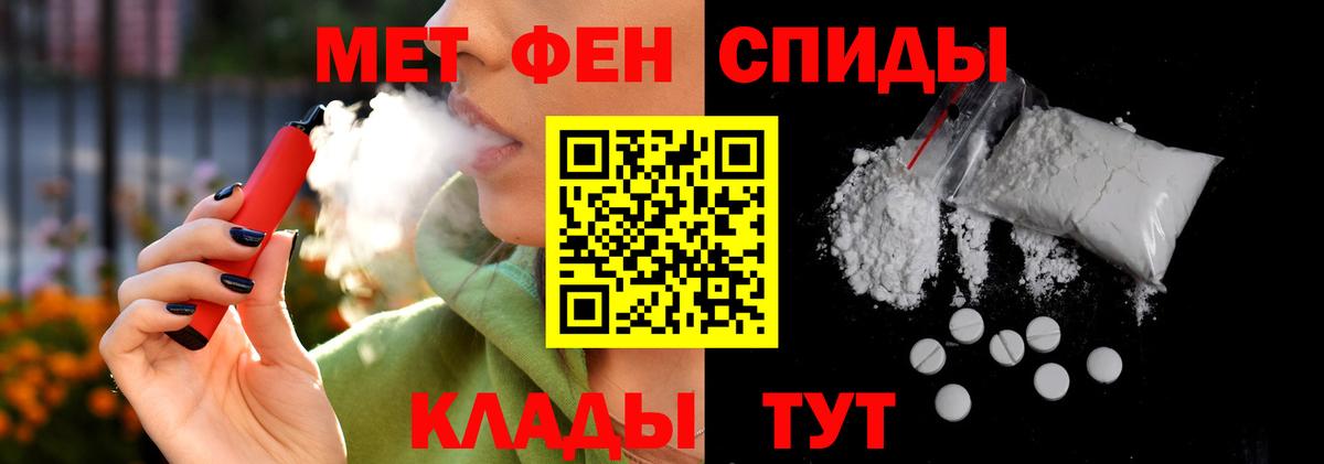 АМФЕТАМИН  Вход с VPN  АМФ  Коломна  Амфетамин 98% 