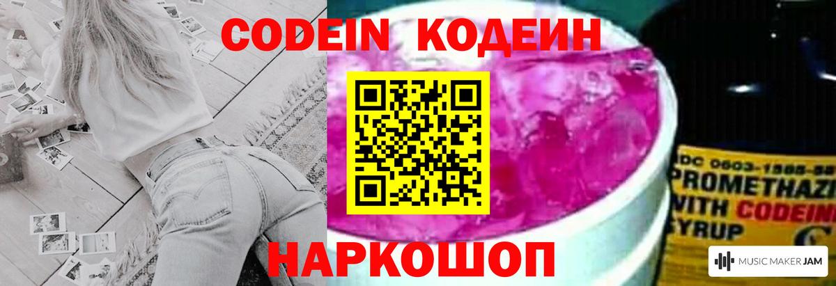 Галлюциногенные грибы Коломна