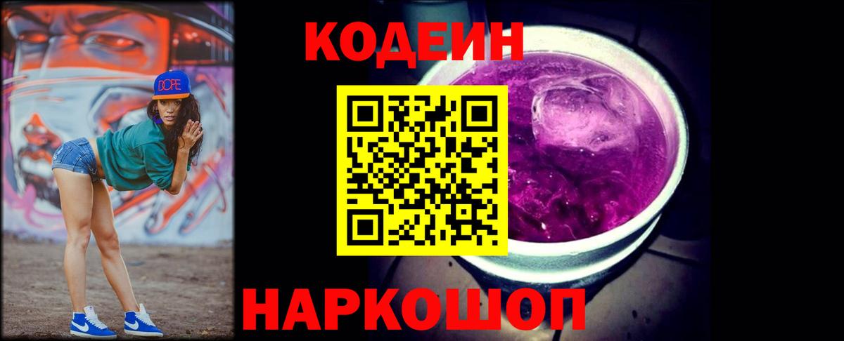 Мефедрон   Коломна  Конопля  Метамфетамин  Вход с VPN  COCAIN  ГАШИШ 
