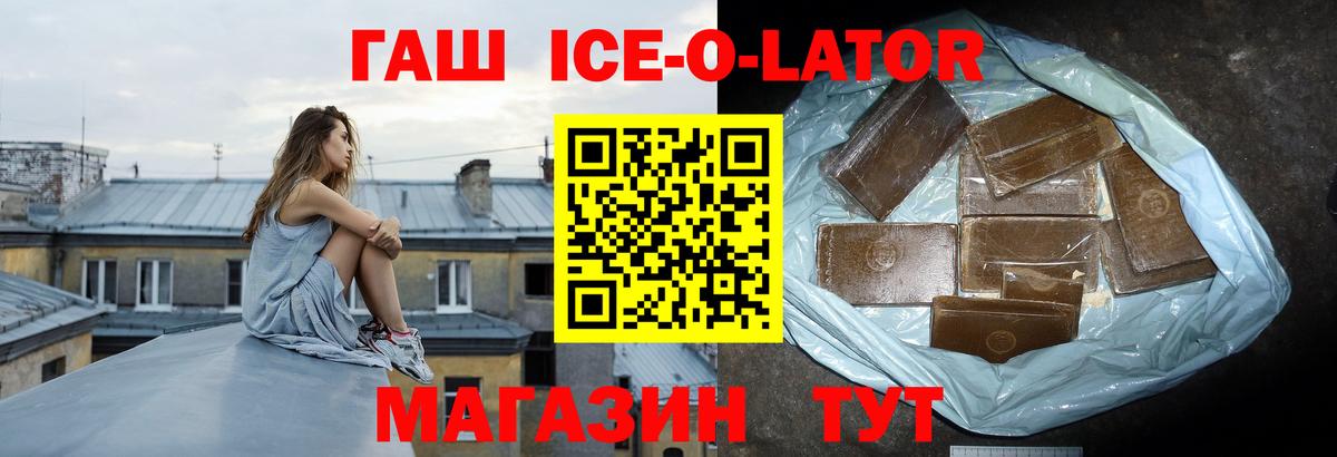ГАШИШ индика сатива Коломна