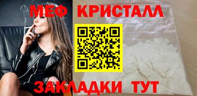 мефедрон VHQ Бийск