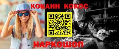 мефедрон VHQ Бийск