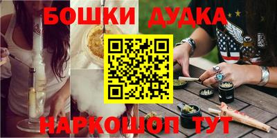 мефедрон VHQ Бийск
