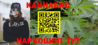 мефедрон VHQ Бийск