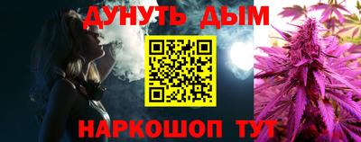 мефедрон VHQ Бийск