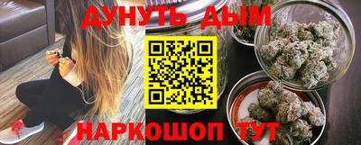 мефедрон VHQ Бийск