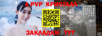 мефедрон VHQ Бийск