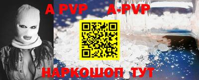 мефедрон VHQ Бийск