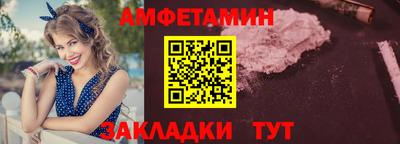мефедрон VHQ Бийск
