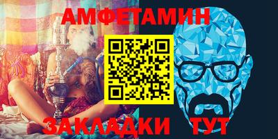 мефедрон VHQ Бийск