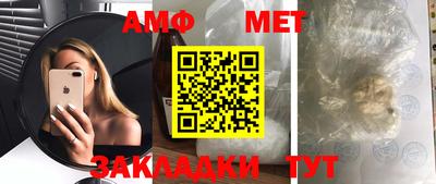 apvp Беслан