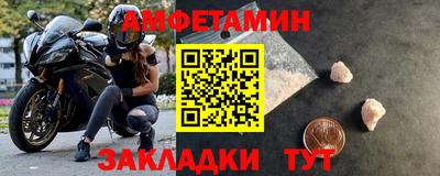 мефедрон VHQ Бийск