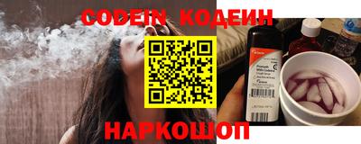 мефедрон VHQ Бийск