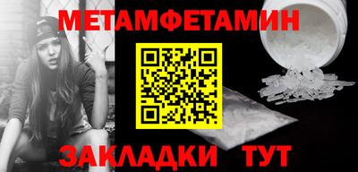 мефедрон VHQ Бийск
