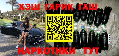 мефедрон VHQ Бийск