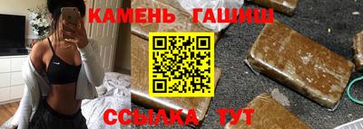 мефедрон VHQ Бийск