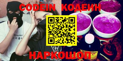 мефедрон VHQ Бийск