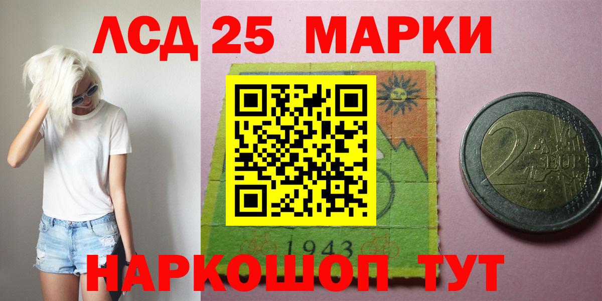 Лсд 25 экстази кислота Коломна