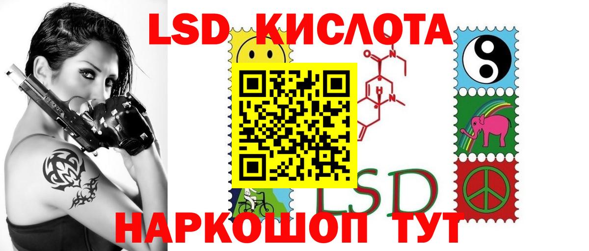 Коломна  Лсд 25 экстази ecstasy  ЛСД экстази кислота  Вход с VPN 