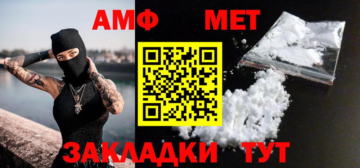 Коломна  МЕТАМФЕТАМИН кристалл  Вход с VPN  МЕТАМФЕТАМИН кристалл 