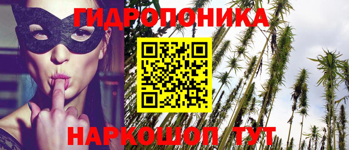 Конопля White Widow  Вход с VPN  Бошки Шишки LSD WEED  Конопля Amnesia  Коломна 