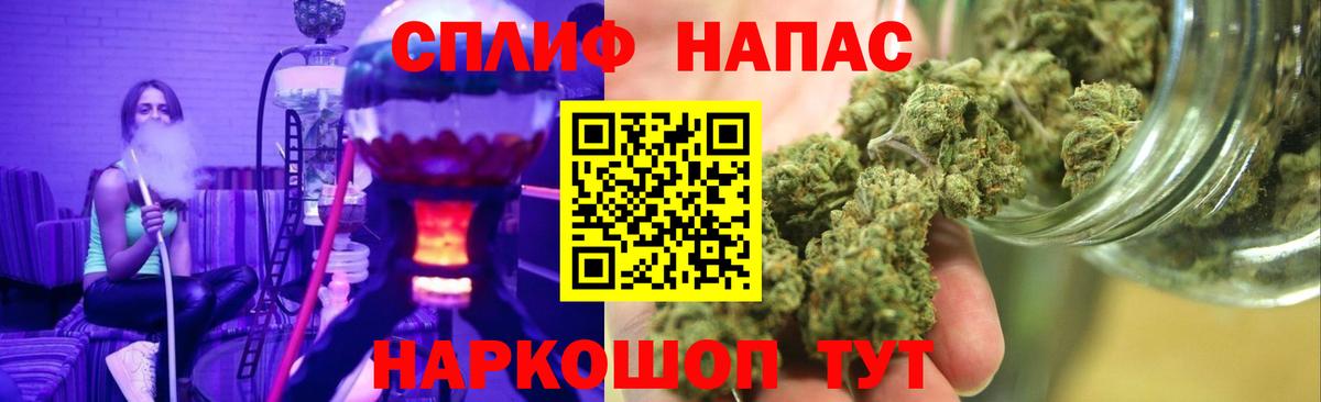 Канабис THC 21% Коломна